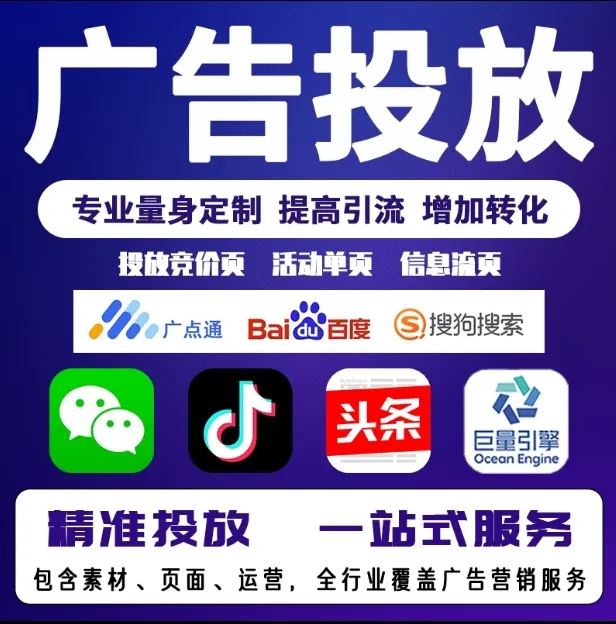 吉首节能设备今日头条高返点行发户