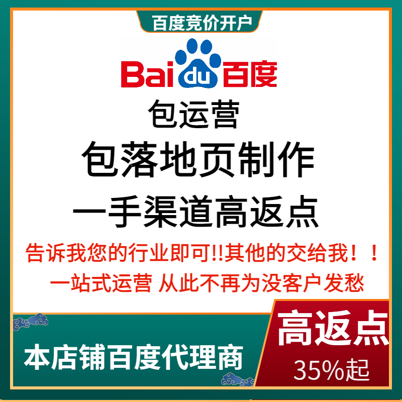吉首流量卡腾讯广点通高返点白单户