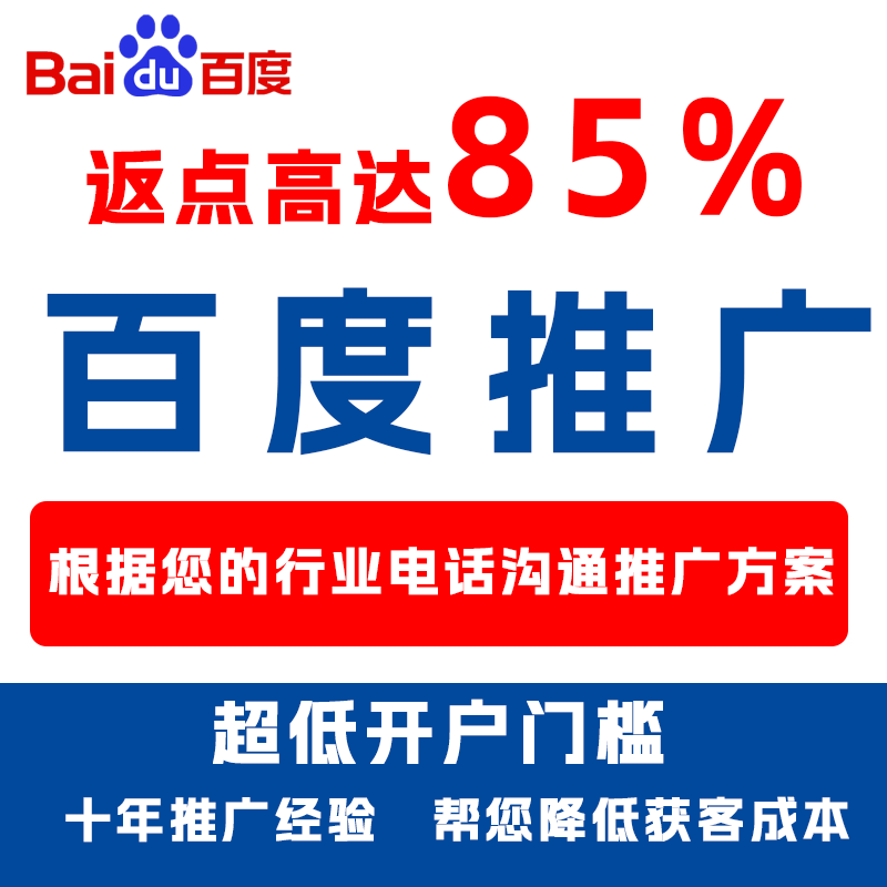 吉首厌食搜狗高返点端口户