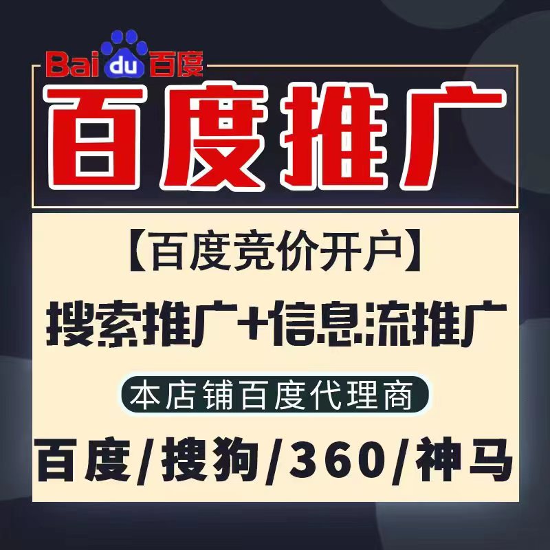 吉首新能源搜狗高返点框架户