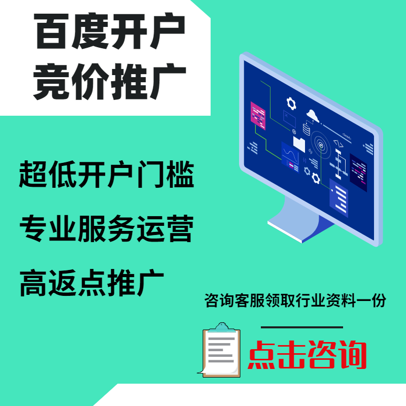 吉首手工活今日头条高返点端口户